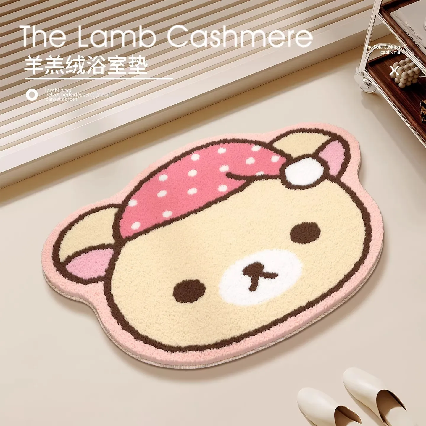 พรมปูพื้นรูปหมีริลัคคุมะจากญี่ - Home Bathroom Rugs บทวิจารณ์และราคา
