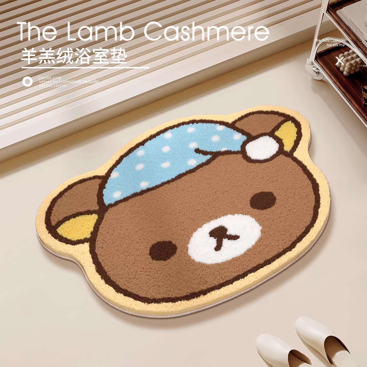 พรมปูพื้นรูปหมีริลัคคุมะจากญี่ - Home Bathroom Rugs บทวิจารณ์และราคา